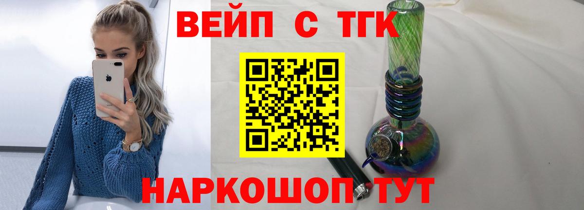 Дистиллят ТГК THC oil  Вход с VPN  наркота  Дистиллят ТГК жижа  Биробиджан 