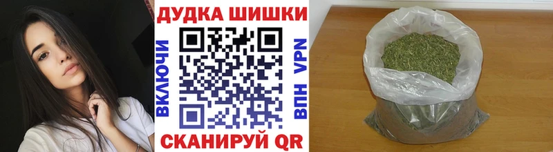 Шишки марихуана гибрид  наркошоп  Биробиджан 