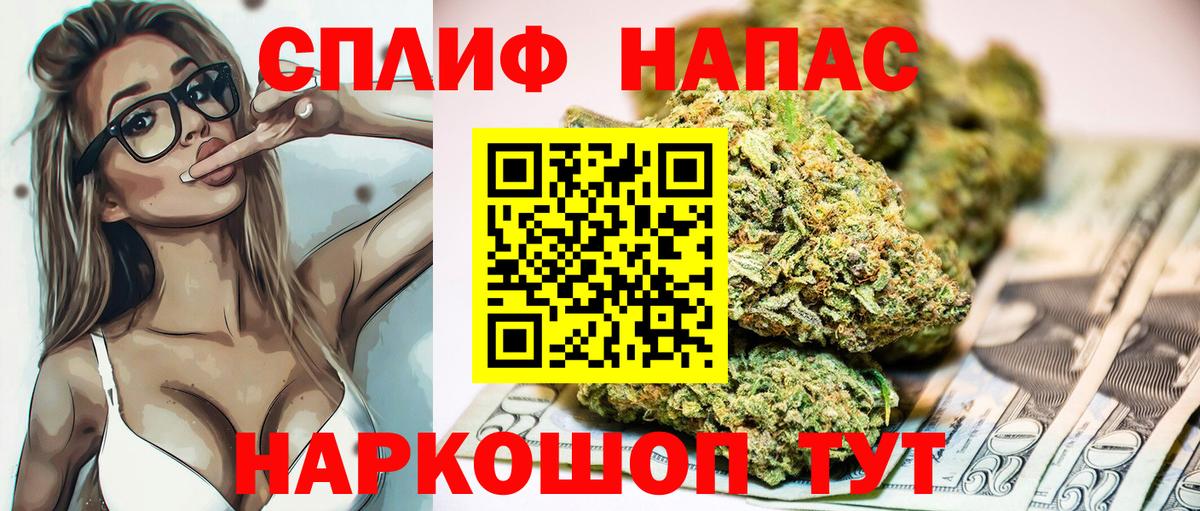 Каннабис семена  Канабис Amnesia  Бошки марихуана семена  Вход с VPN  Биробиджан  Бошки марихуана LSD WEED 